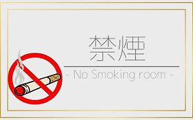 Hotel Tetora Ikebukuro - Vacation Stay 36258V