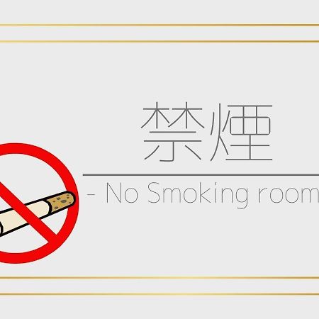 Hotel Tetora Ikebukuro - Vacation Stay 36258V 東京都 エクステリア 写真